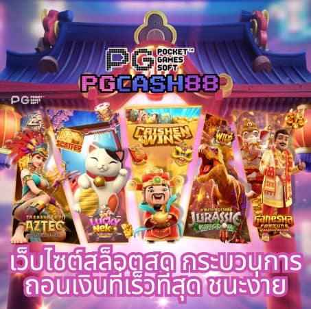 สล็อต เครดิต ฟรี ถอน ได้ จริง